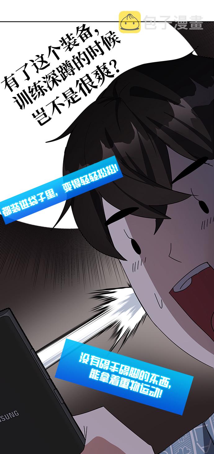 第24话31