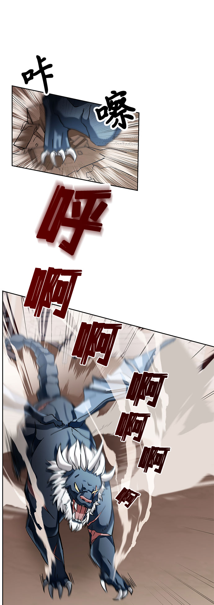 第4话63