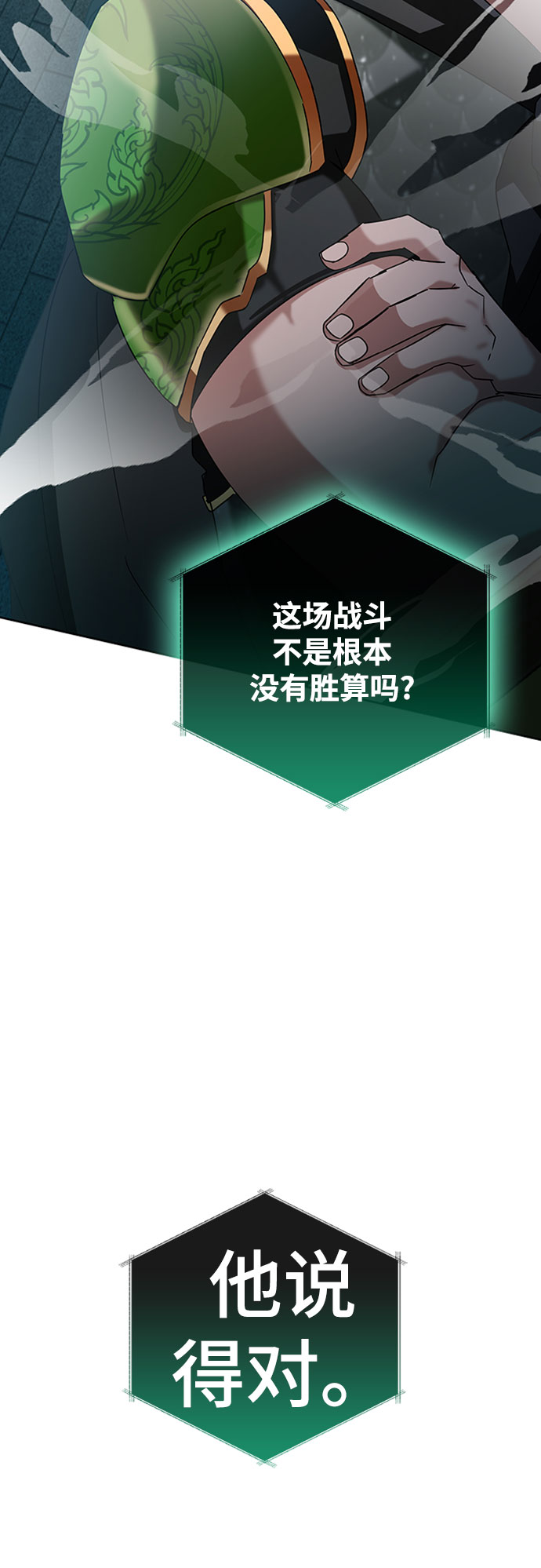 第11话100