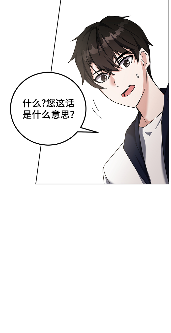 第13话83