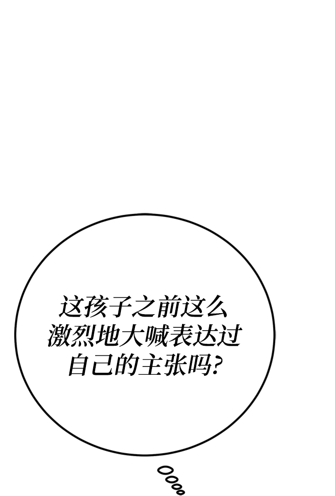 第15话61