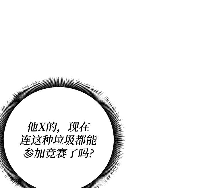 第7话162