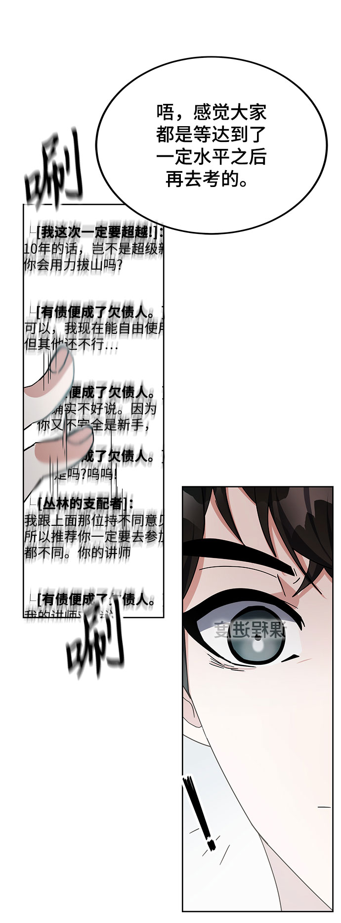 第26话78