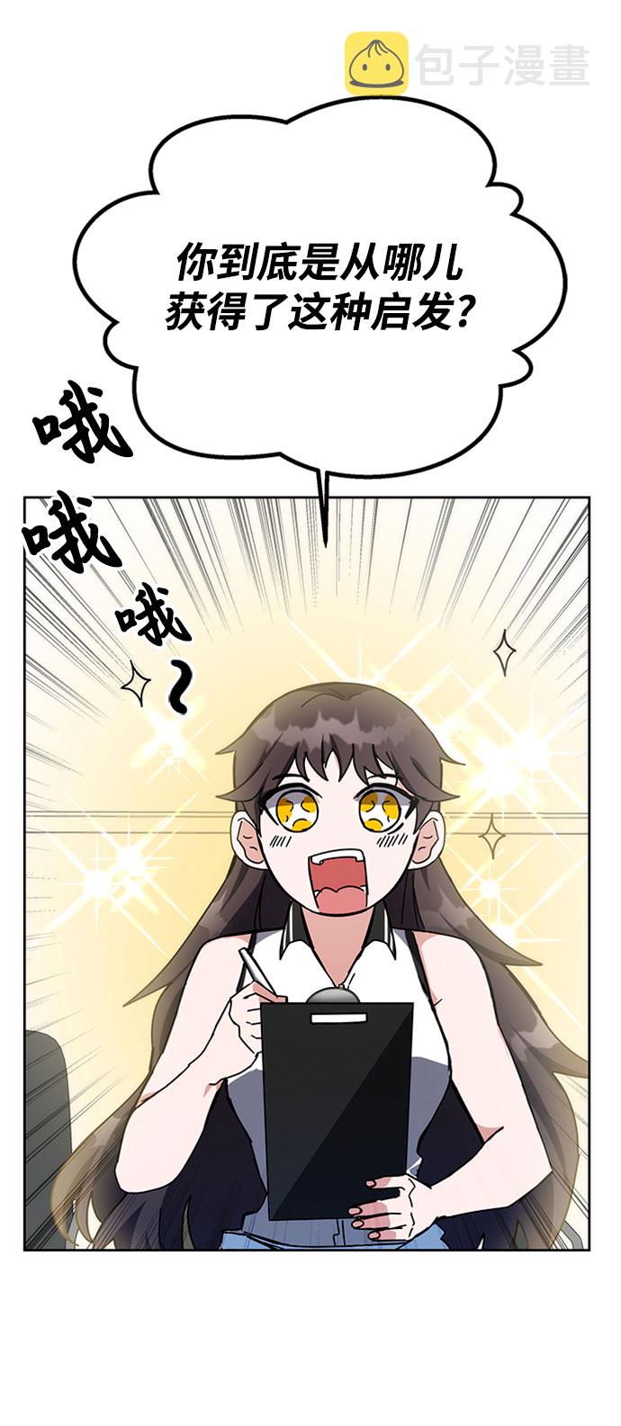 第26话2