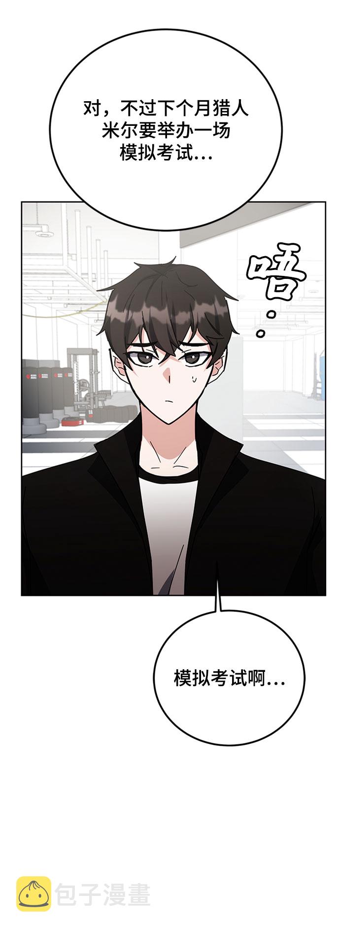 第26话37