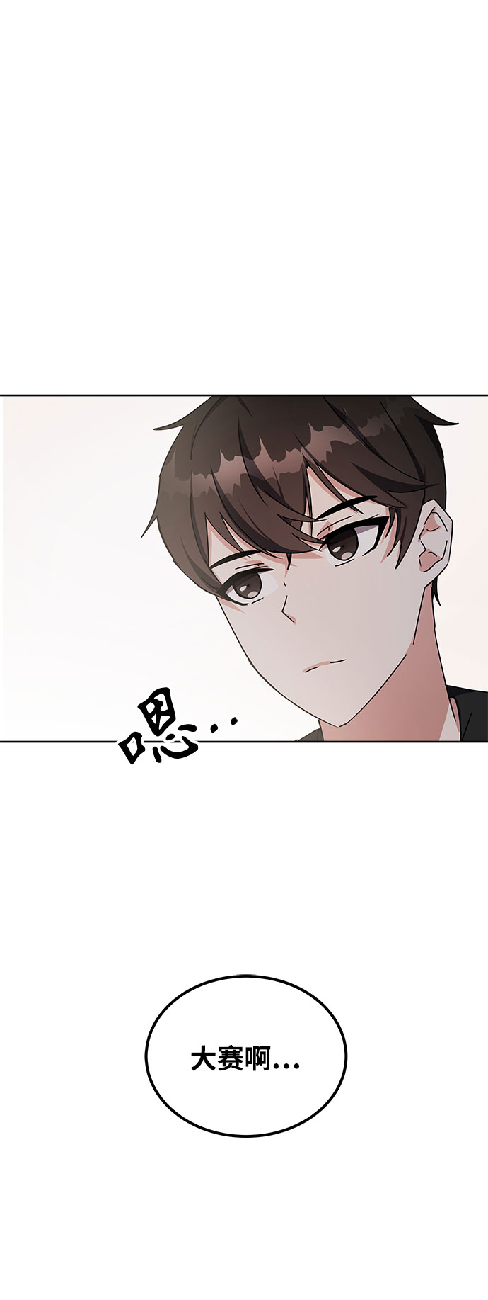 第18话16