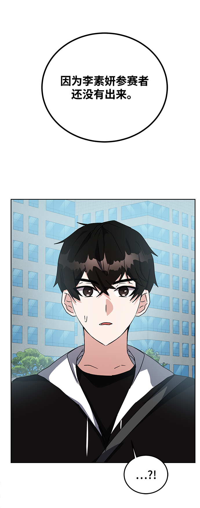 第21话98