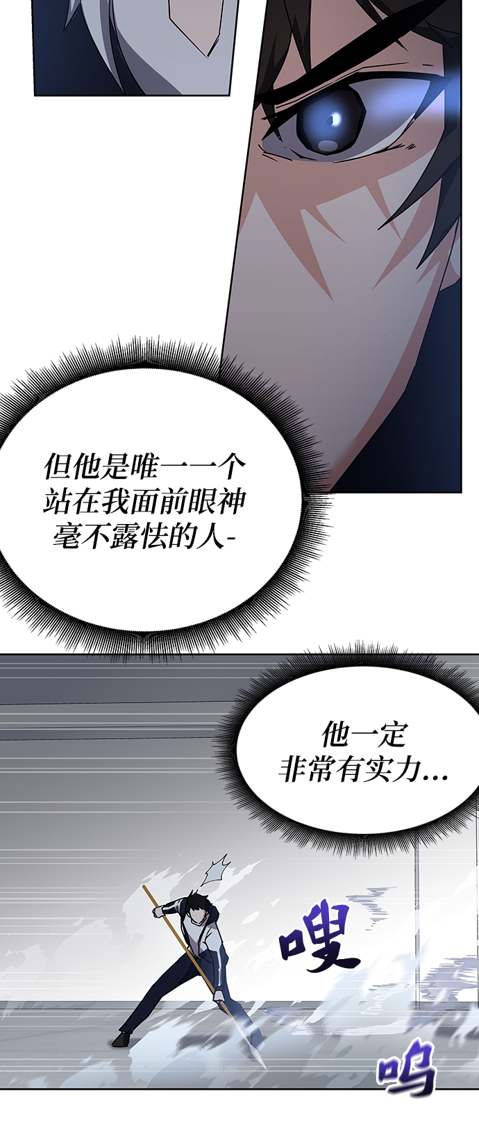 第14话55