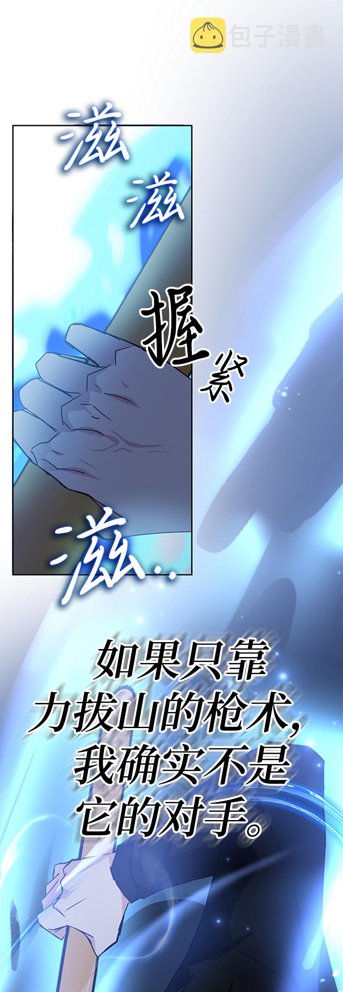 第23话55