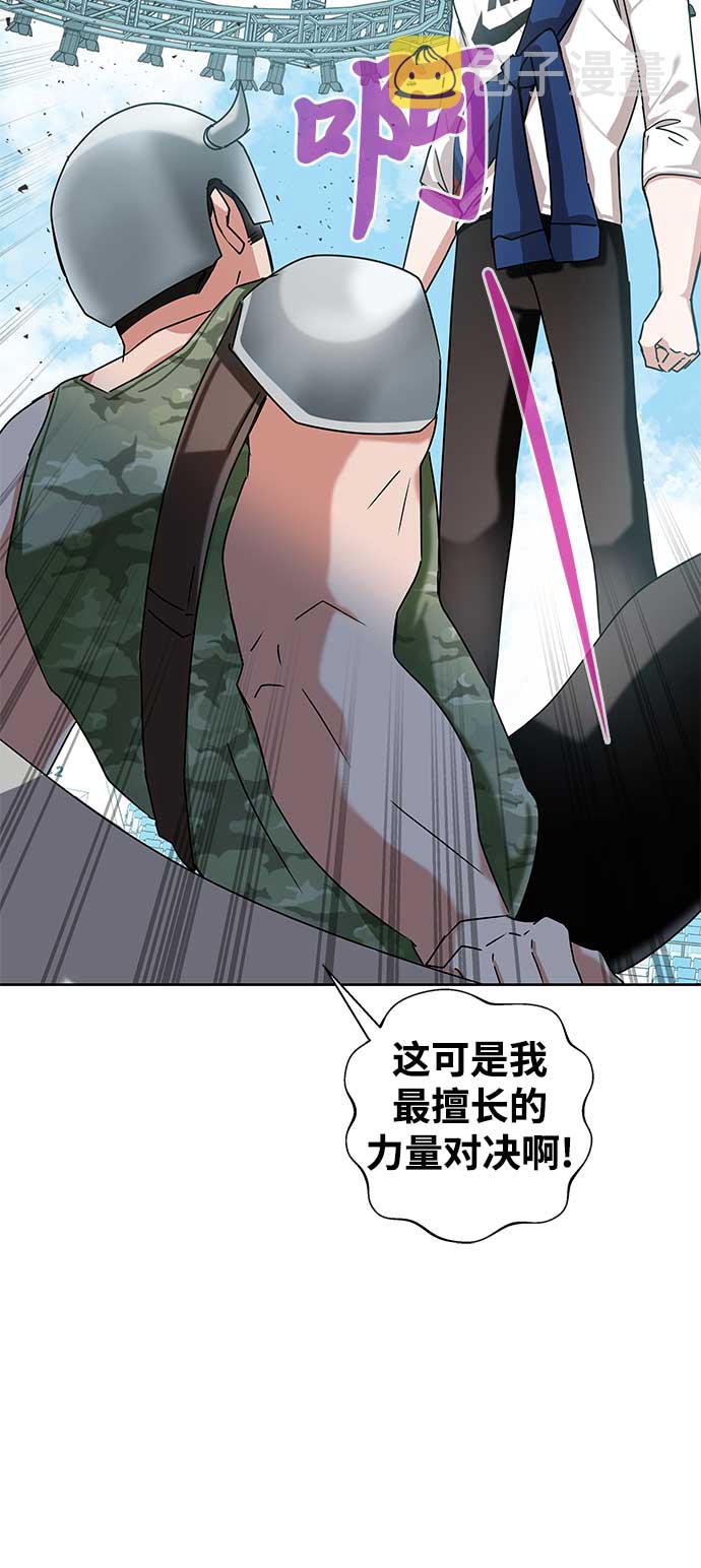 第10话22