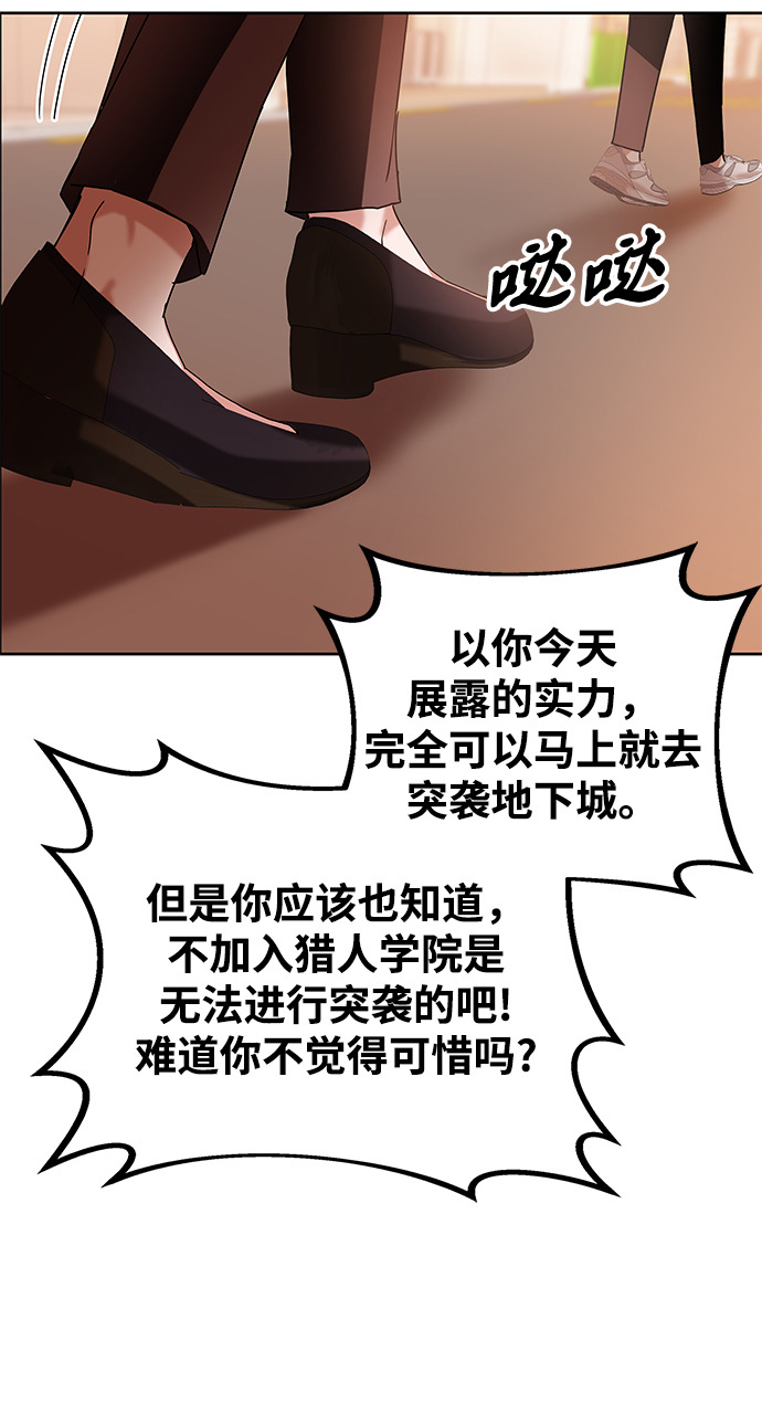第5话54