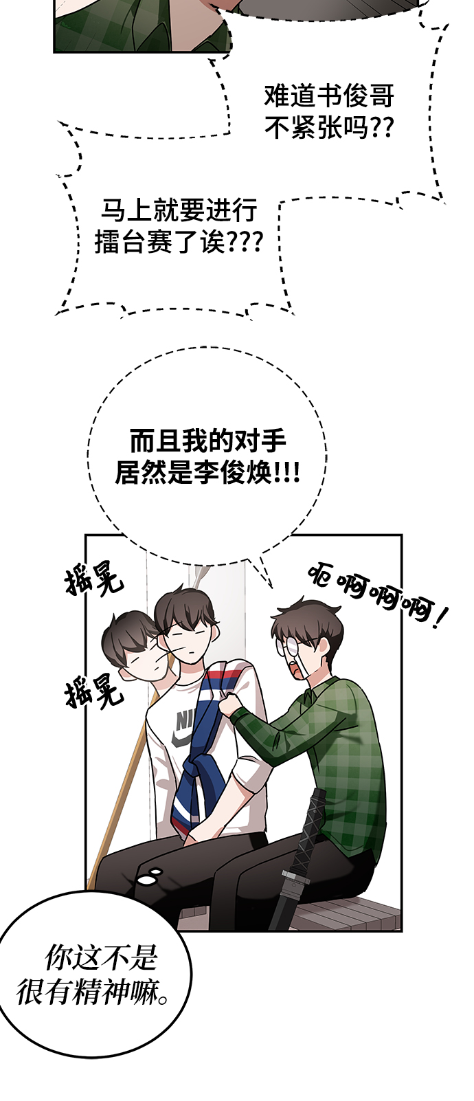 第9话69