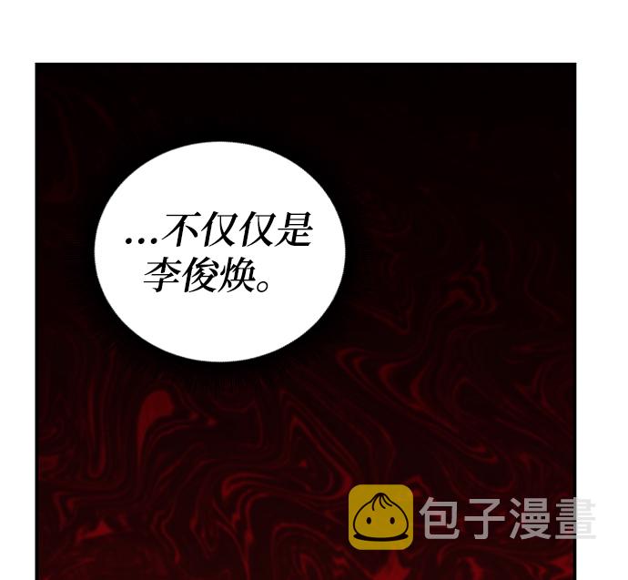 第9话108