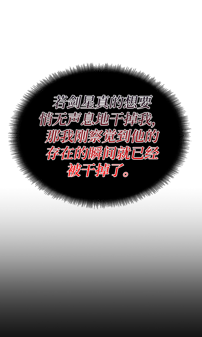 第14话39
