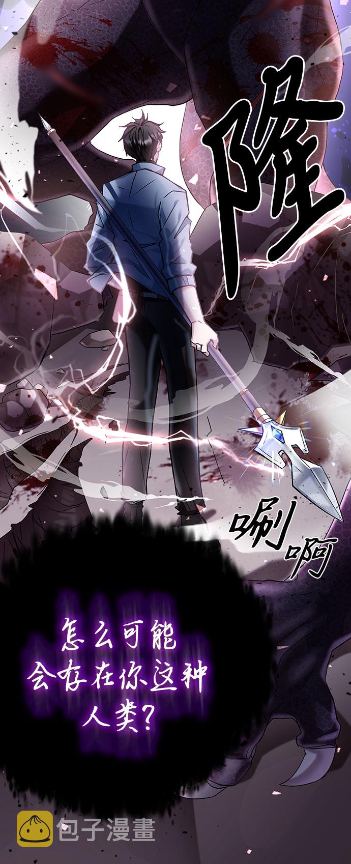 序章31