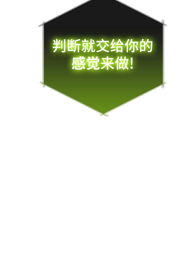 第4话70
