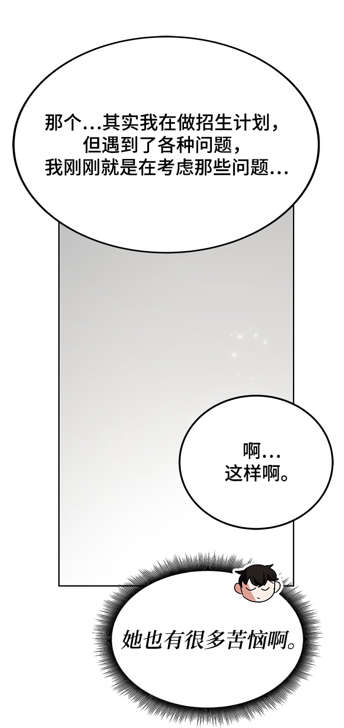 第26话32