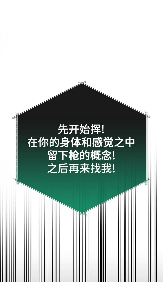第3话86