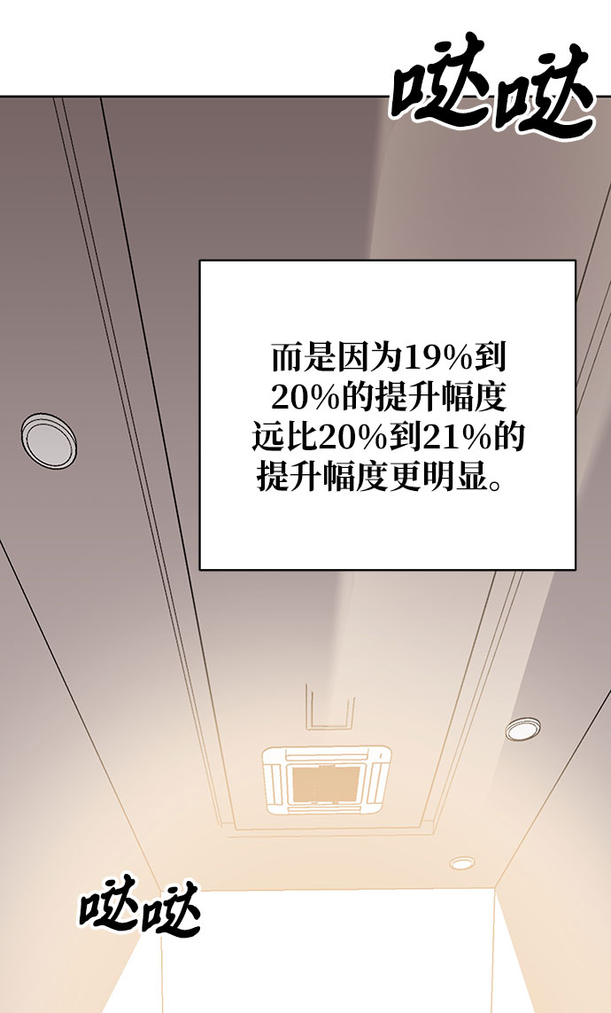 第7话170