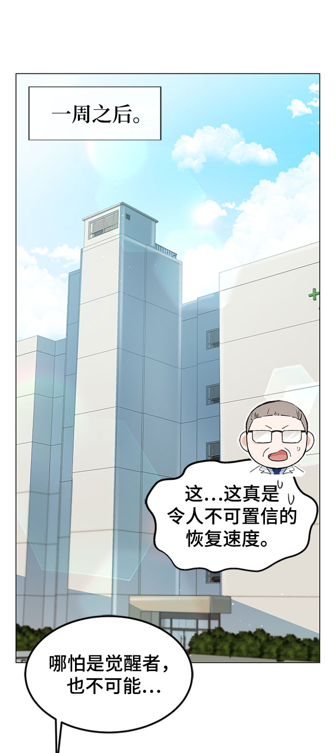 第1话139