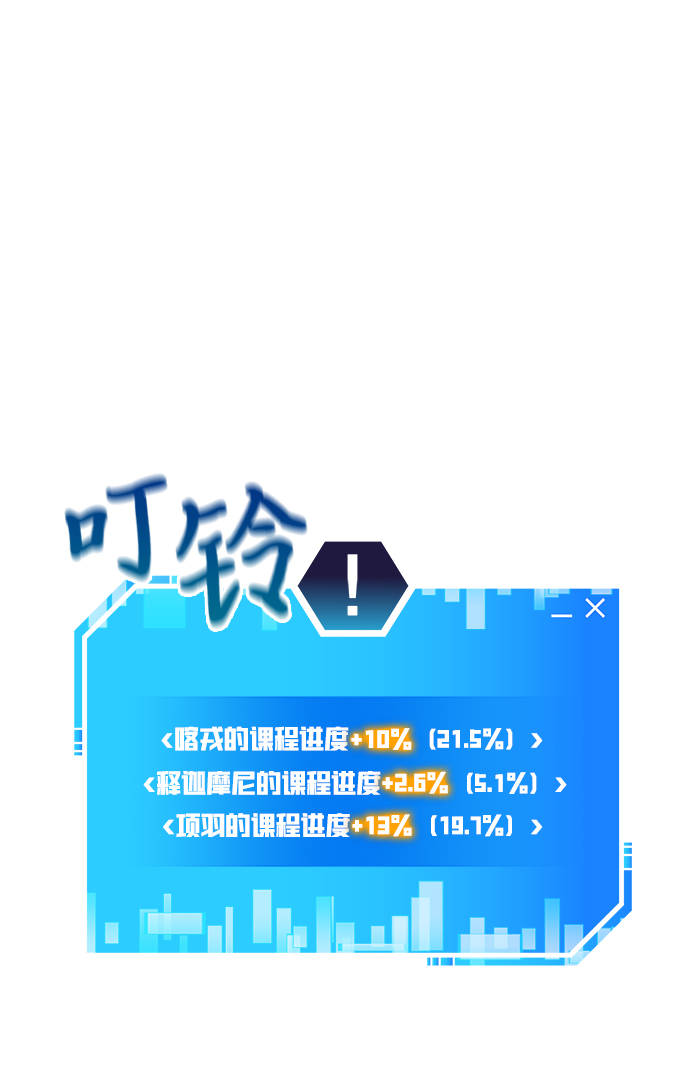 第4话109
