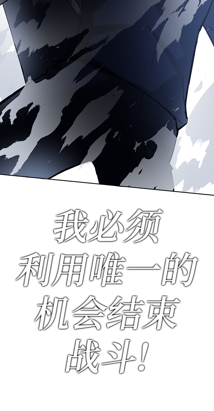第14话80