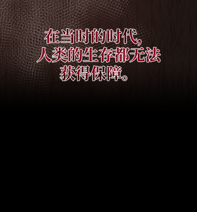 第3话111