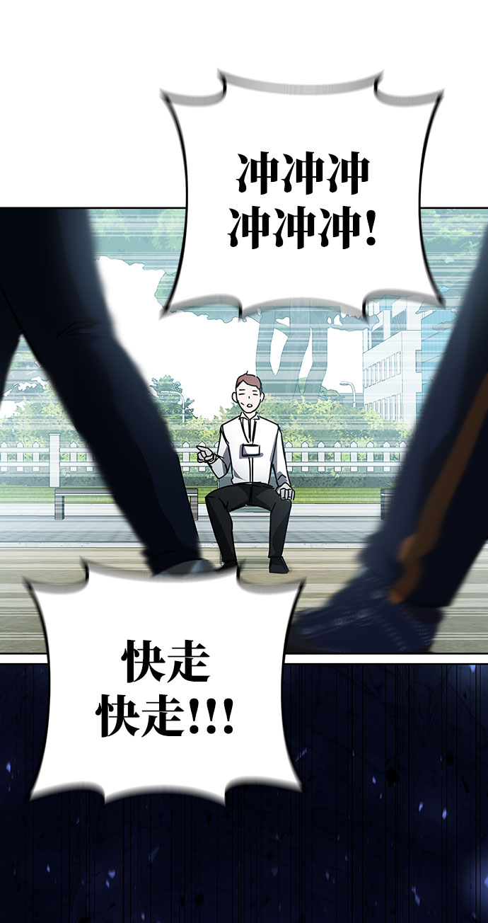 第19话4