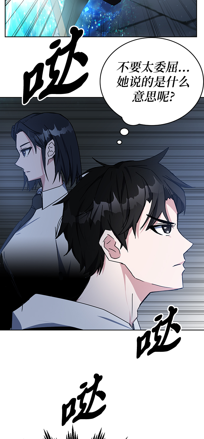 第21话72