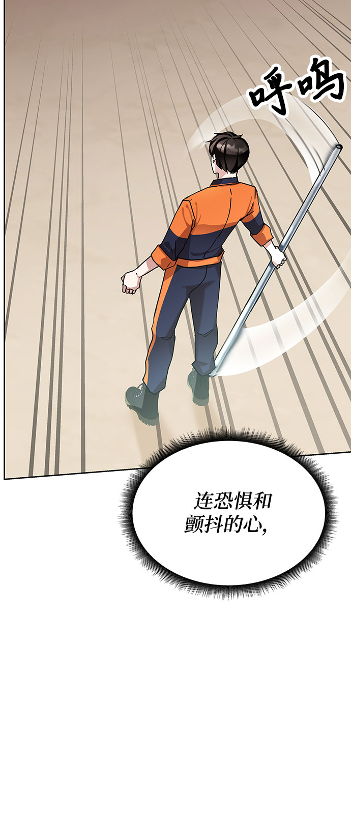 第4话64