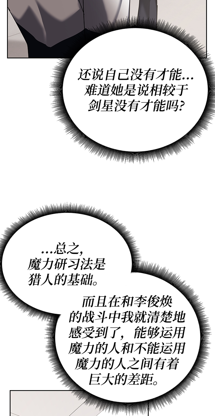 第13话26