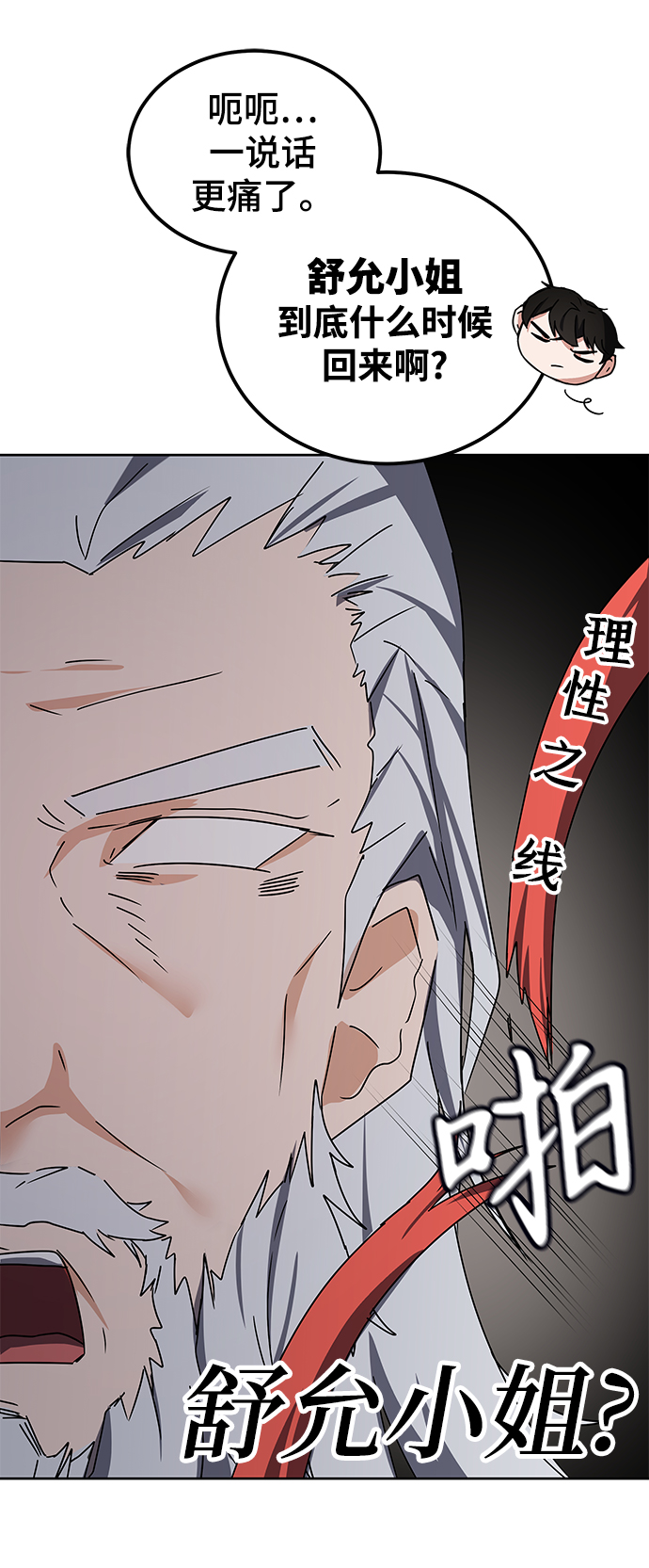 第14话99