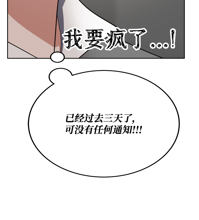 第28话113