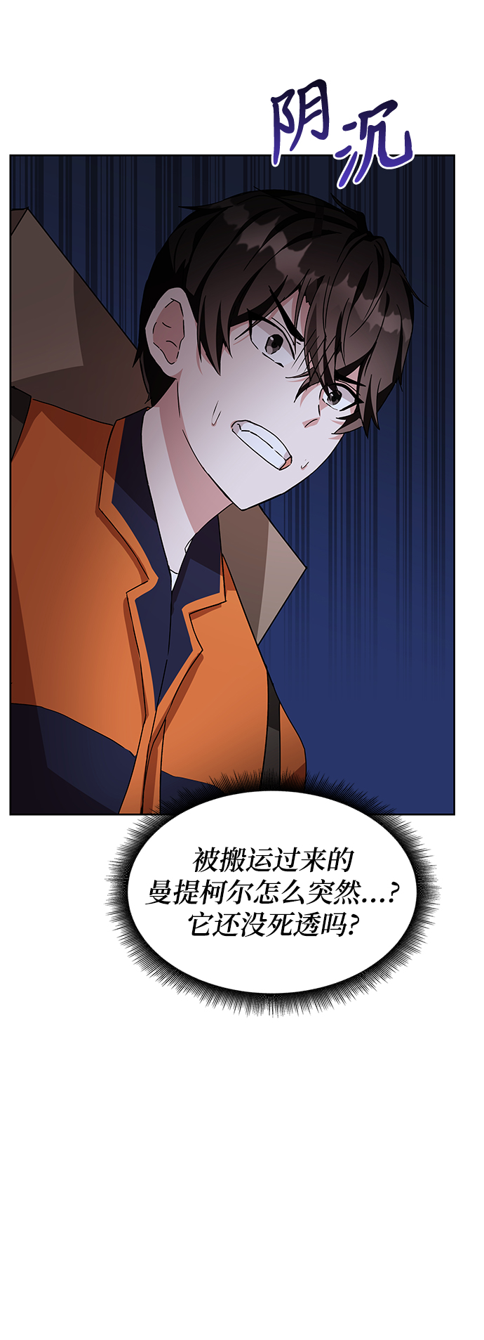 第4话29