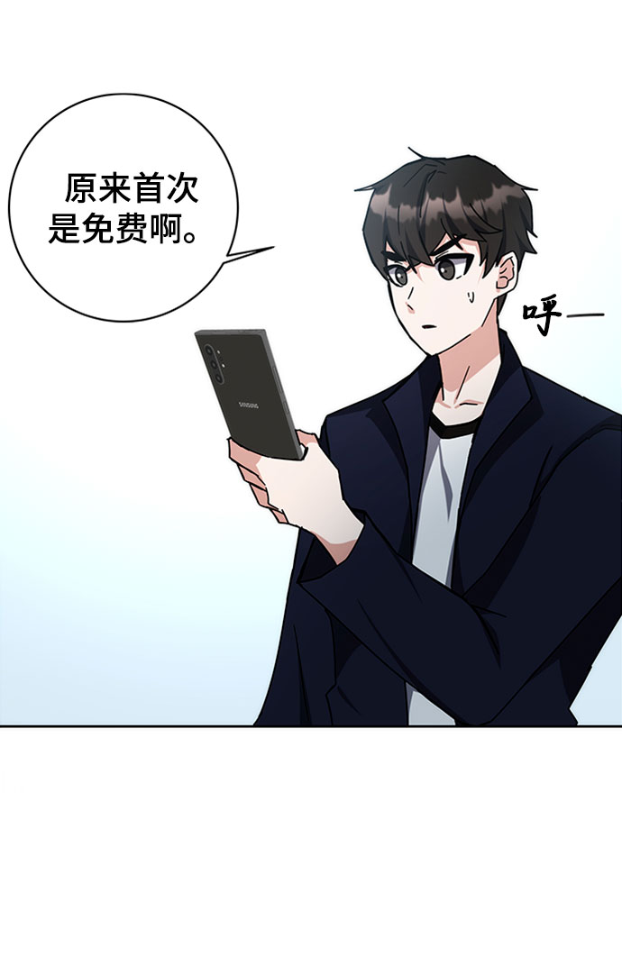 第26话86