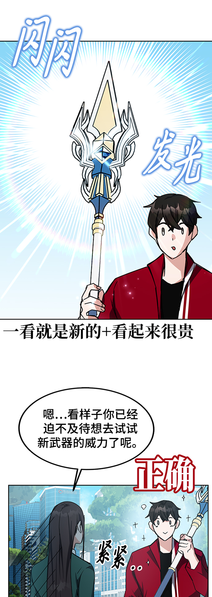 第24话43