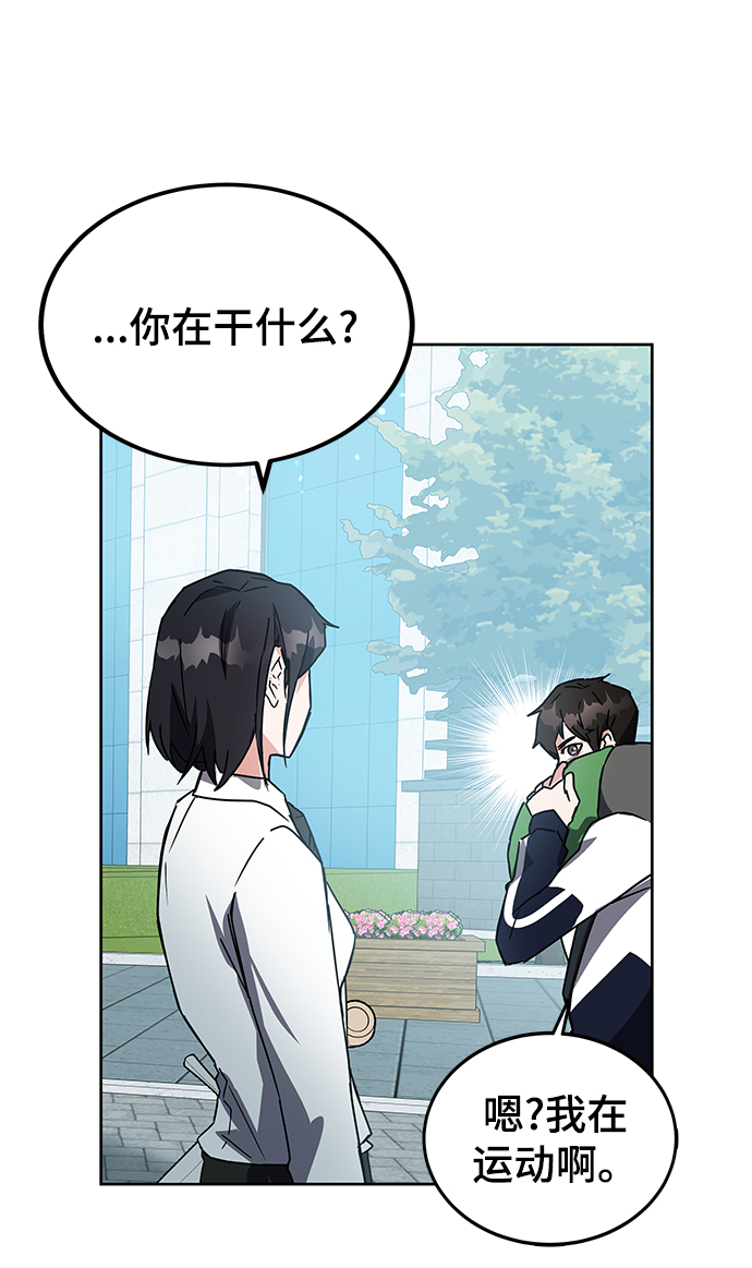 第20话64