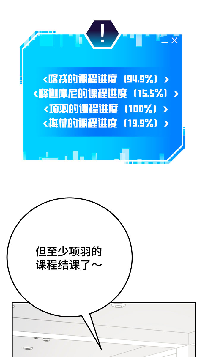 第29话93