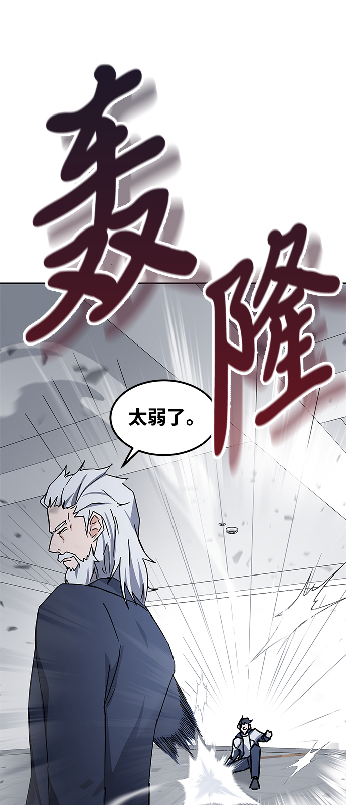 第14话72