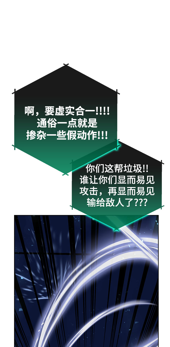 第7话16