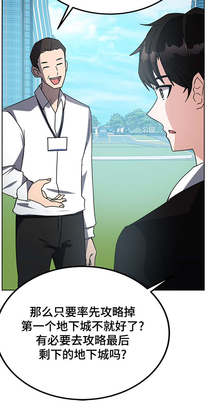 第21话59