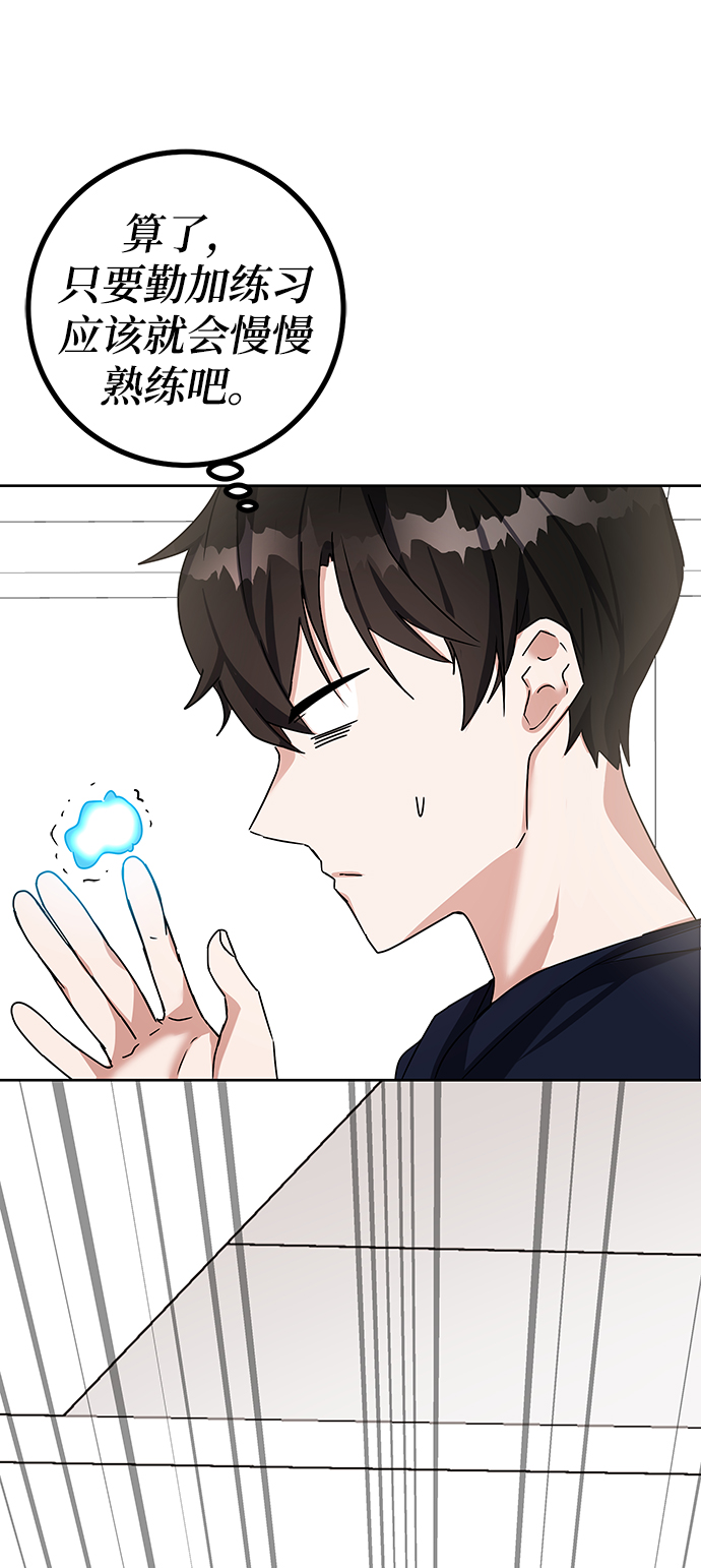 第13话63