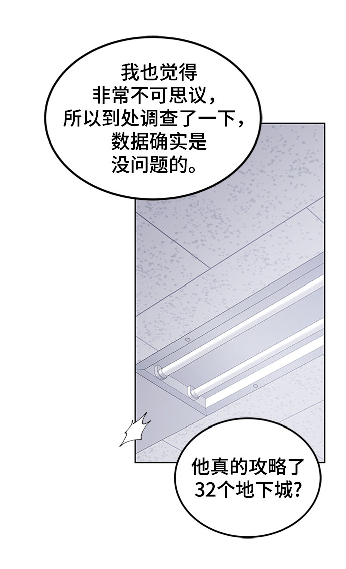 第19话26