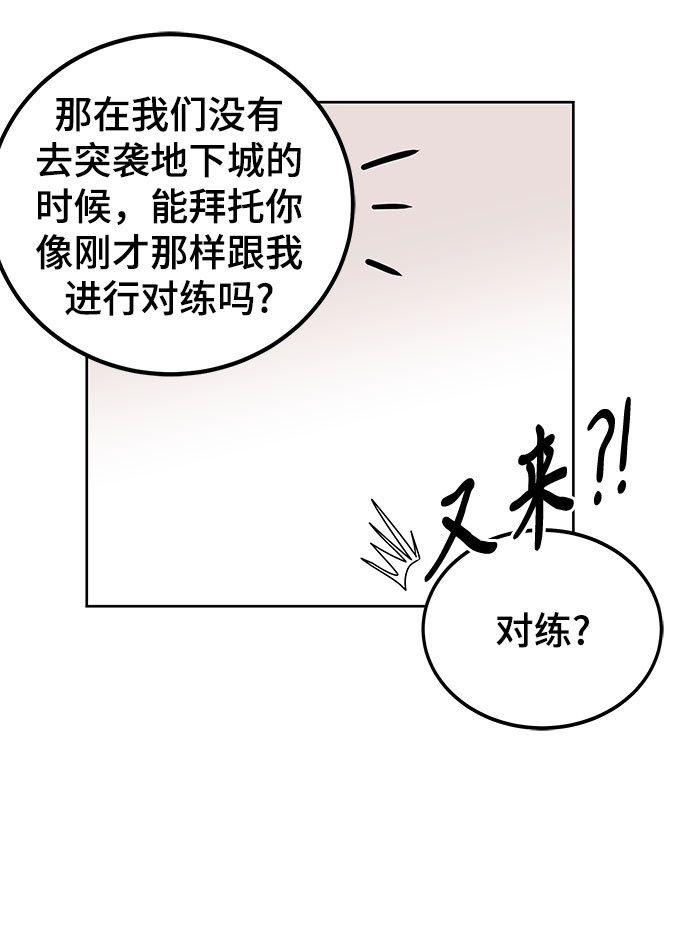 第7话59
