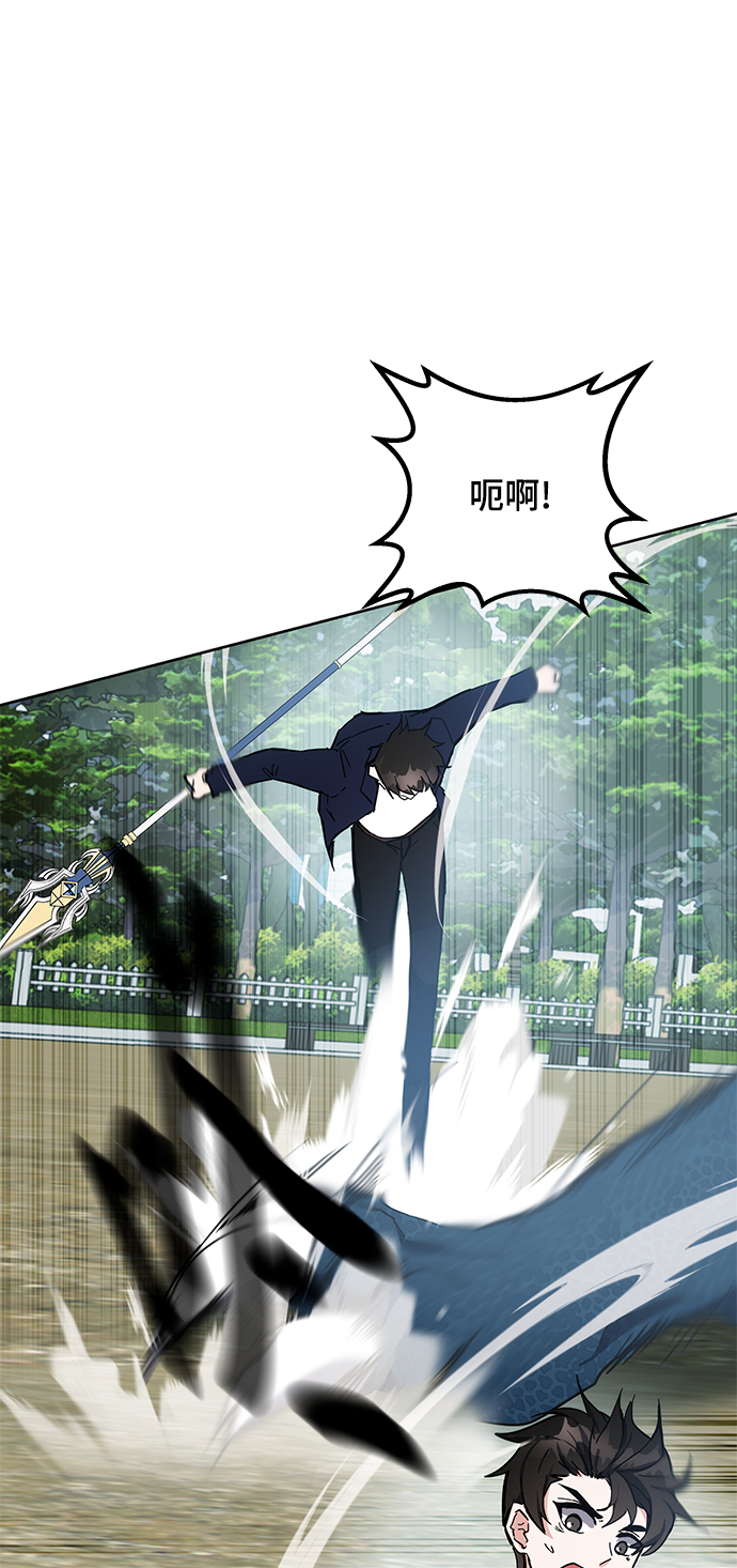 第28话3