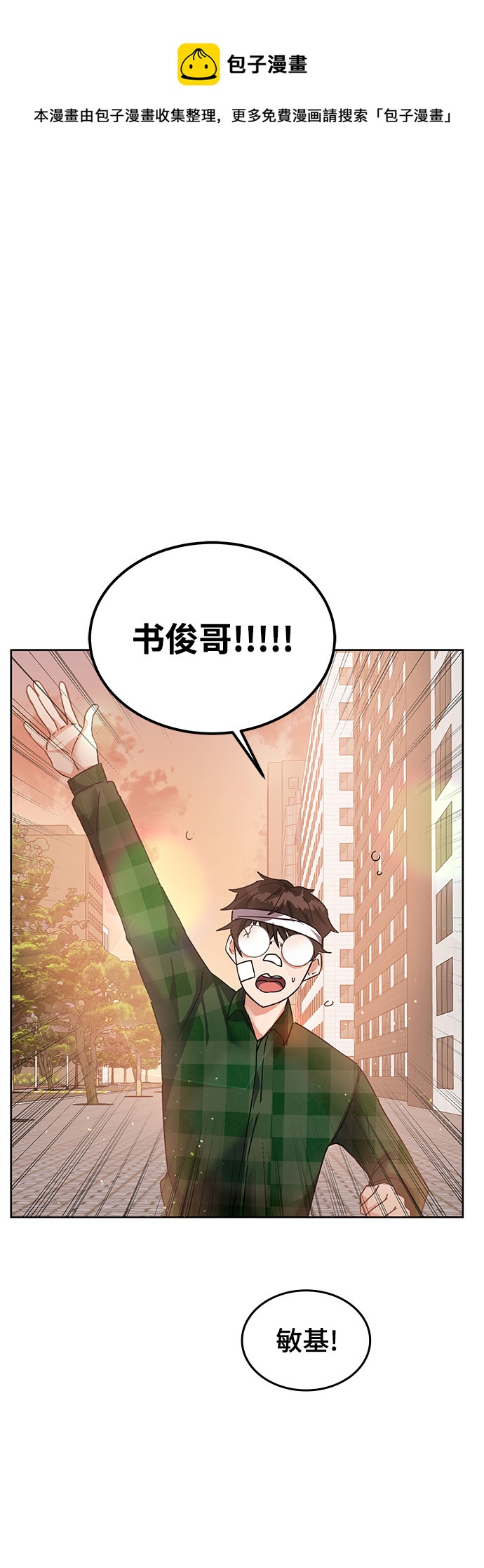 第12话49