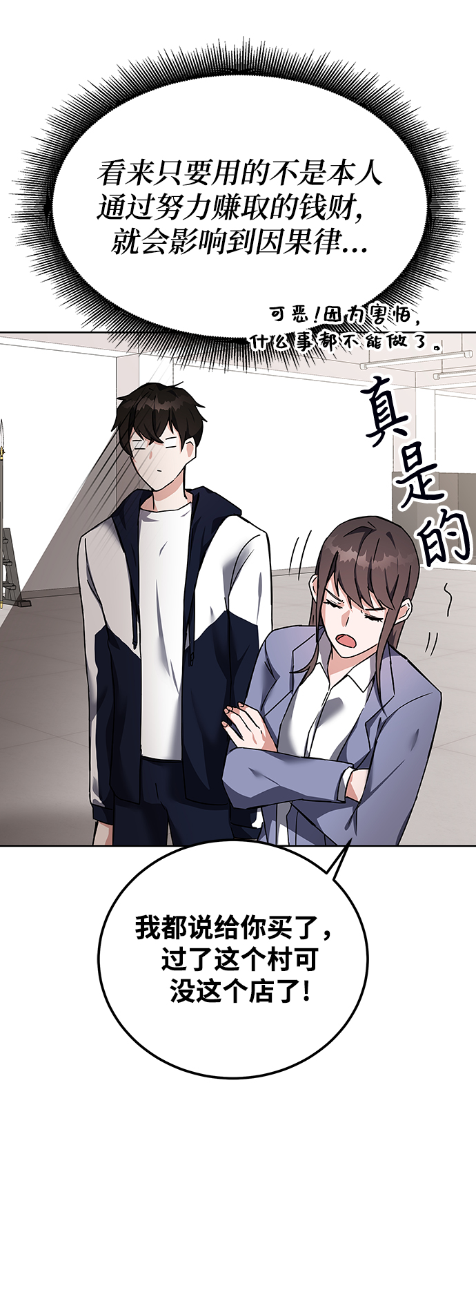 第13话13