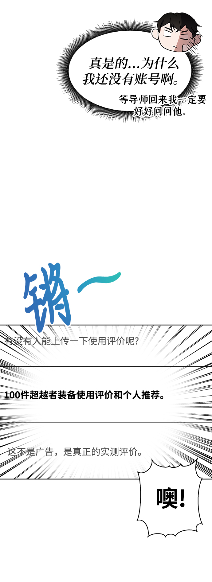 第24话16