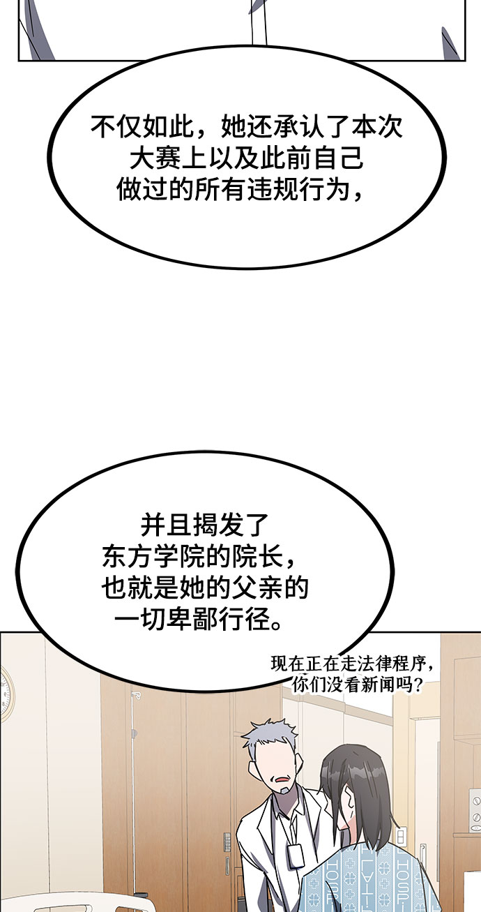 第23话108