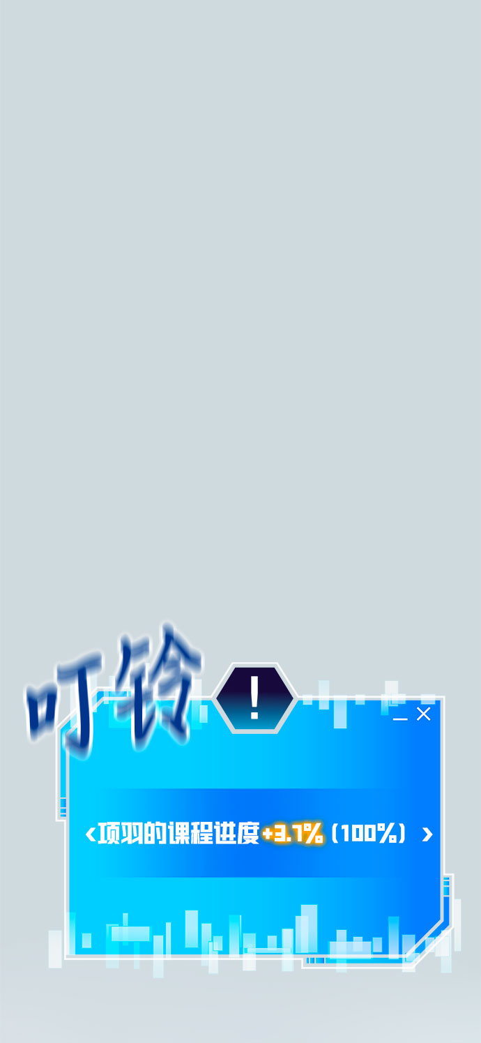 第29话45